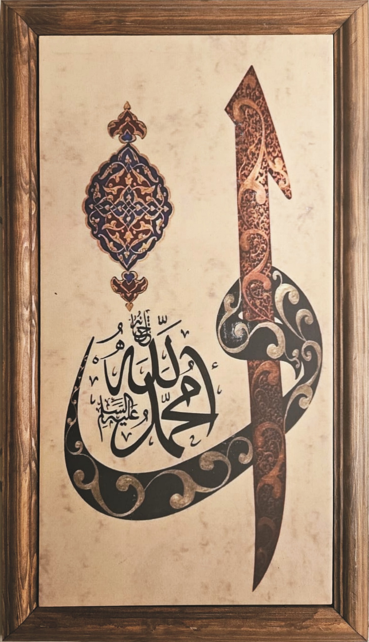 Dijital Baskı Çini Elif Vav-52